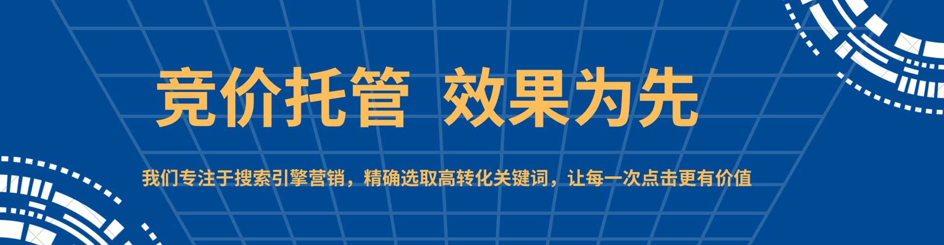 彭水百度代理开户