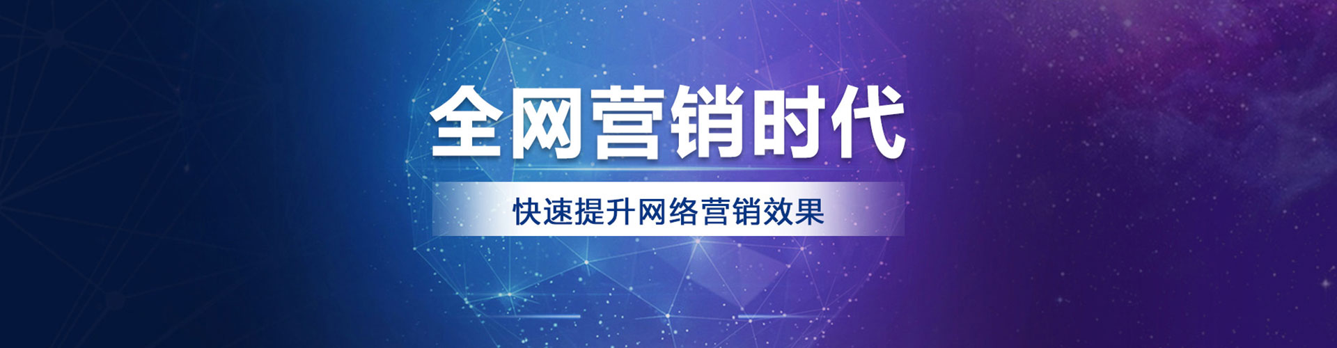 彭水如何做sem