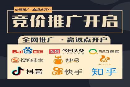 百度SEM推广实战案例分享，效果惊人！